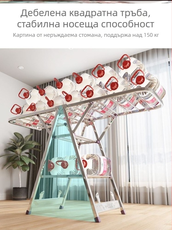 Сгъваема стойка за сушене на дрехи от неръждаема стомана (за дрехи, панталони и вратовръзки) (Материал: неръждаема стомана; Произход: Континентален Китай; Подходящ за: дрехи, панталони и вратовръзки)