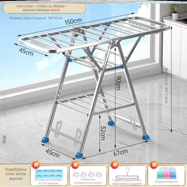 Сгъваема стойка за сушене на дрехи от неръждаема стомана (за дрехи, панталони и вратовръзки) (Материал: неръждаема стомана; Произход: Континентален Китай; Подходящ за: дрехи, панталони и вратовръзки)