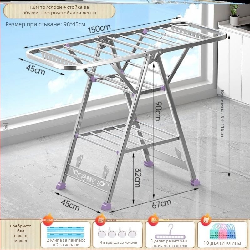 Сгъваема стойка за сушене на дрехи от неръждаема стомана (за дрехи, панталони и вратовръзки) (Материал: неръждаема стомана; Произход: Континентален Китай; Подходящ за: дрехи, панталони и вратовръзки)