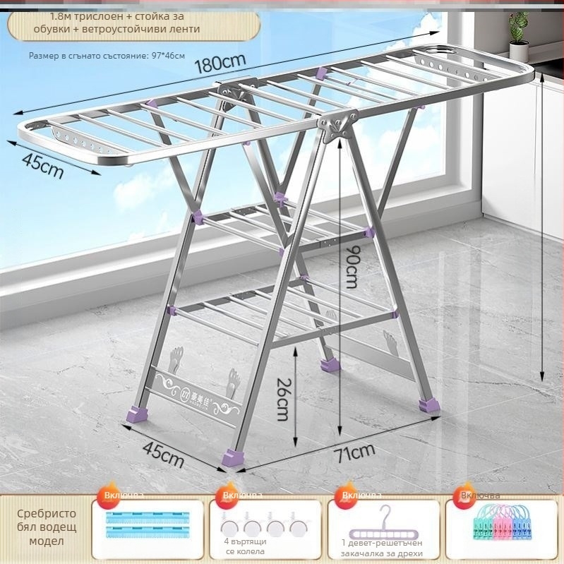 Сгъваема стойка за сушене на дрехи от неръждаема стомана (за дрехи, панталони и вратовръзки) (Материал: неръждаема стомана; Произход: Континентален Китай; Подходящ за: дрехи, панталони и вратовръзки)