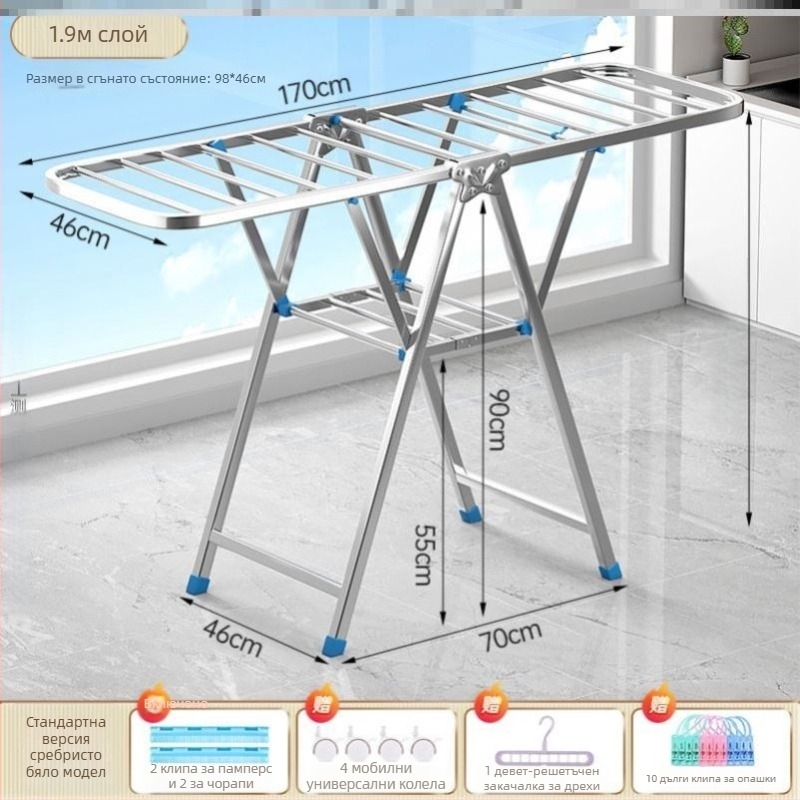 Сгъваема стойка за сушене на дрехи от неръждаема стомана (за дрехи, панталони и вратовръзки) (Материал: неръждаема стомана; Произход: Континентален Китай; Подходящ за: дрехи, панталони и вратовръзки)