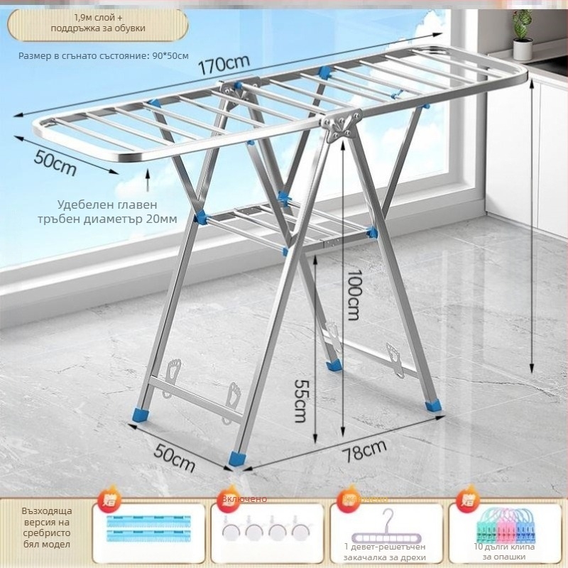 Сгъваема стойка за сушене на дрехи от неръждаема стомана (за дрехи, панталони и вратовръзки) (Материал: неръждаема стомана; Произход: Континентален Китай; Подходящ за: дрехи, панталони и вратовръзки)