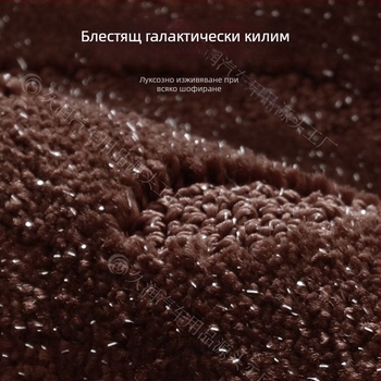 Задна средна мостова подложка за специален автомобил — кадифе; подходящ за конкретен модел; без лого; персонализация налична; марка Long lasting.