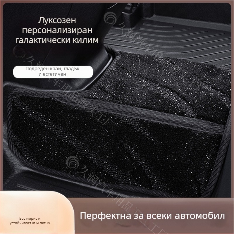 Задна средна мостова подложка за специален автомобил — кадифе; подходящ за конкретен модел; без лого; персонализация налична; марка Long lasting.