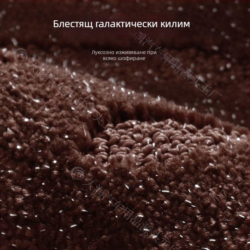 Задна средна мостова подложка за специален автомобил — кадифе; подходящ за конкретен модел; без лого; персонализация налична; марка Long lasting.