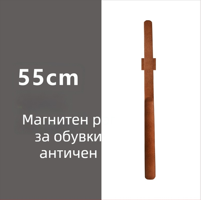 Магнитна обувалка с дълга дръжка, орехов цвят, дървен прът, 55–70 см – лесно обуване за бременни и възрастни