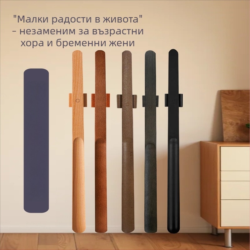 Магнитна обувалка с дълга дръжка, орехов цвят, дървен прът, 55–70 см – лесно обуване за бременни и възрастни