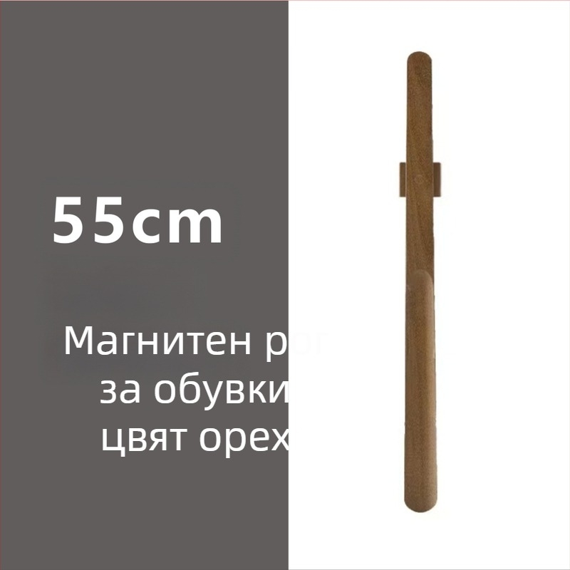 Магнитна обувалка с дълга дръжка, орехов цвят, дървен прът, 55–70 см – лесно обуване за бременни и възрастни