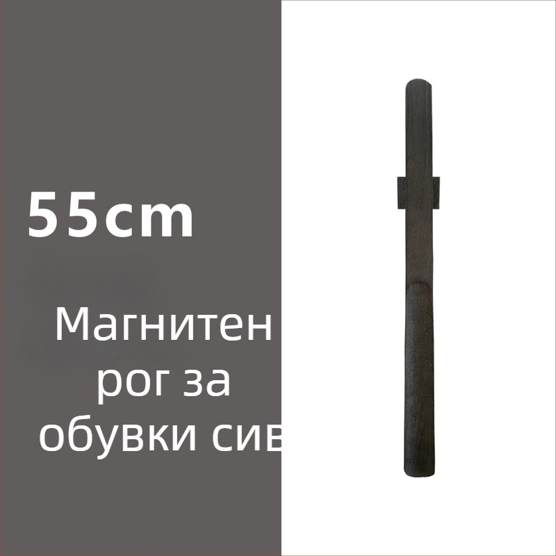 Магнитна обувалка с дълга дръжка, орехов цвят, дървен прът, 55–70 см – лесно обуване за бременни и възрастни