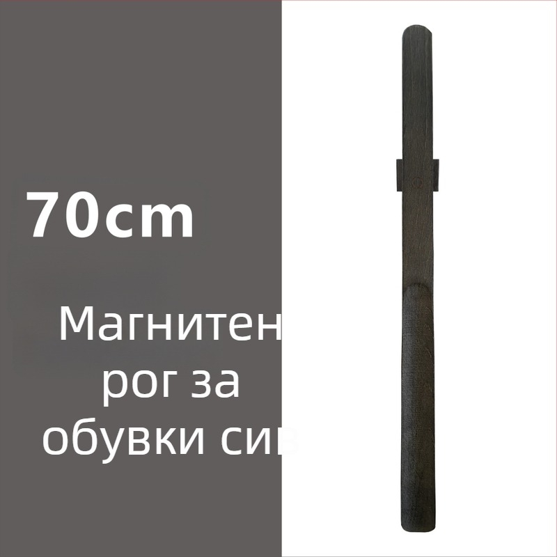 Магнитна обувалка с дълга дръжка, орехов цвят, дървен прът, 55–70 см – лесно обуване за бременни и възрастни