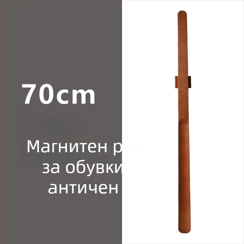 Магнитна обувалка с дълга дръжка, орехов цвят, дървен прът, 55–70 см – лесно обуване за бременни и възрастни