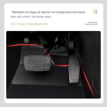 Автомобилни подложки за крака Ford Escape 2020-2024, гума, размери 140x60x20 мм, черни