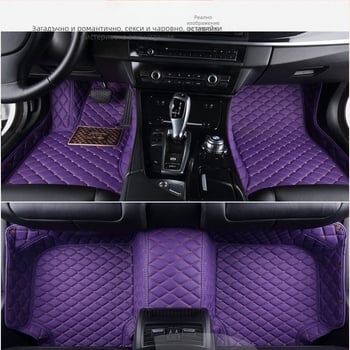 Кожени автомобилни стелки за специални модели, персонализирани, с печатно лого.