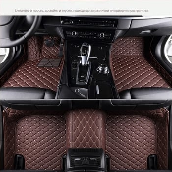 Кожени автомобилни стелки за специални модели, персонализирани, с печатно лого.