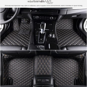 Кожени автомобилни стелки за специални модели, персонализирани, с печатно лого.