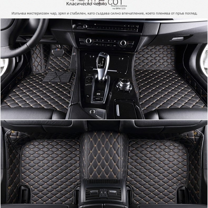 Кожени автомобилни стелки за специални модели, персонализирани, с печатно лого.