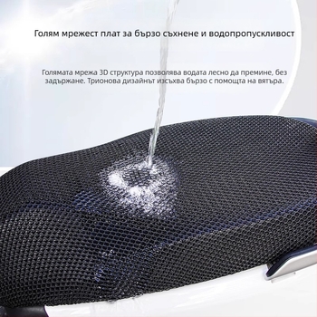 Калъф за седалка на електрическо превозно средство: водоустойчив, слънцезащитна мрежа, усилена подплата, изолирано за всички сезони