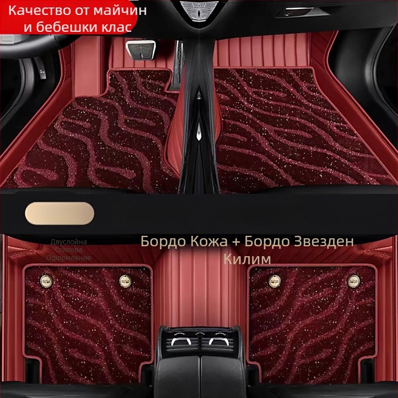 Автомобилен подов килим - кожа, звездно небе с хоризонтални ивици, 4 кг, произход Хебей, предназначен за Changan
