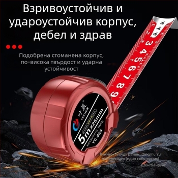 Рулетка със самозаключване, широка лента, висока прецизност, корпус от въглеродна стомана