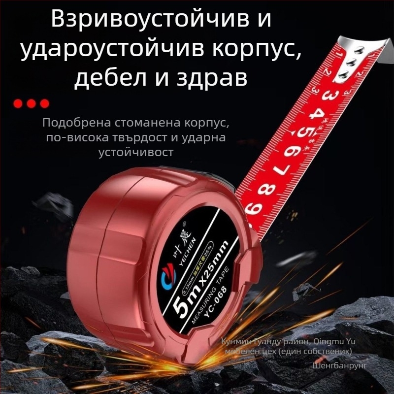 Рулетка със самозаключване, широка лента, висока прецизност, корпус от въглеродна стомана