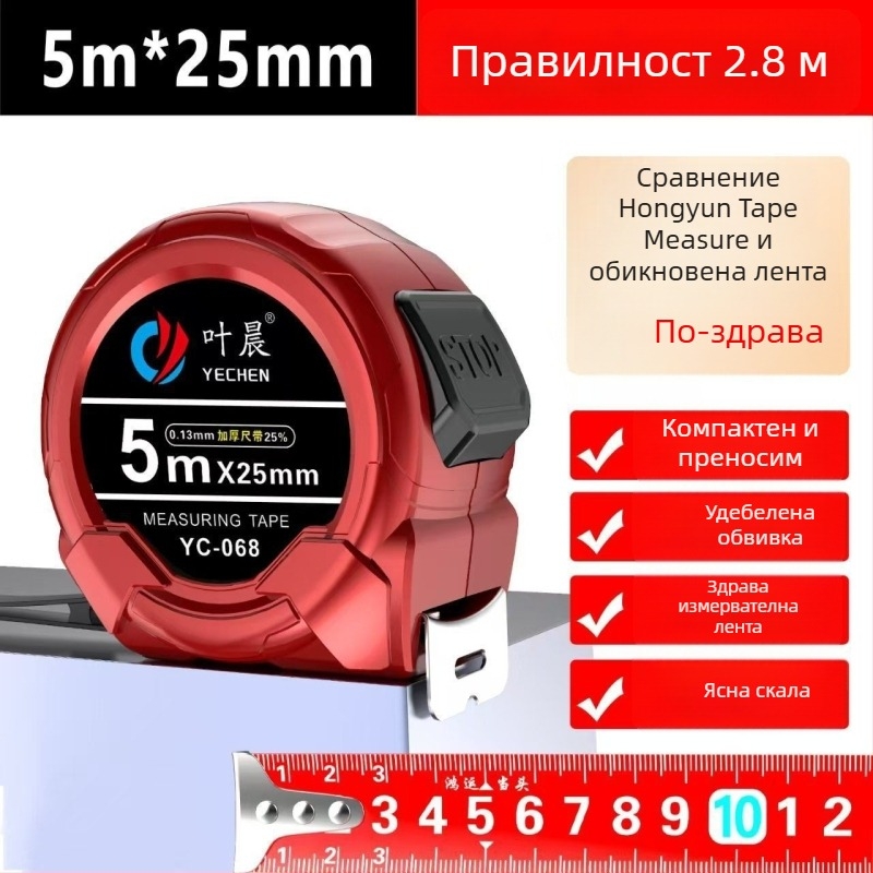 Рулетка със самозаключване, широка лента, висока прецизност, корпус от въглеродна стомана