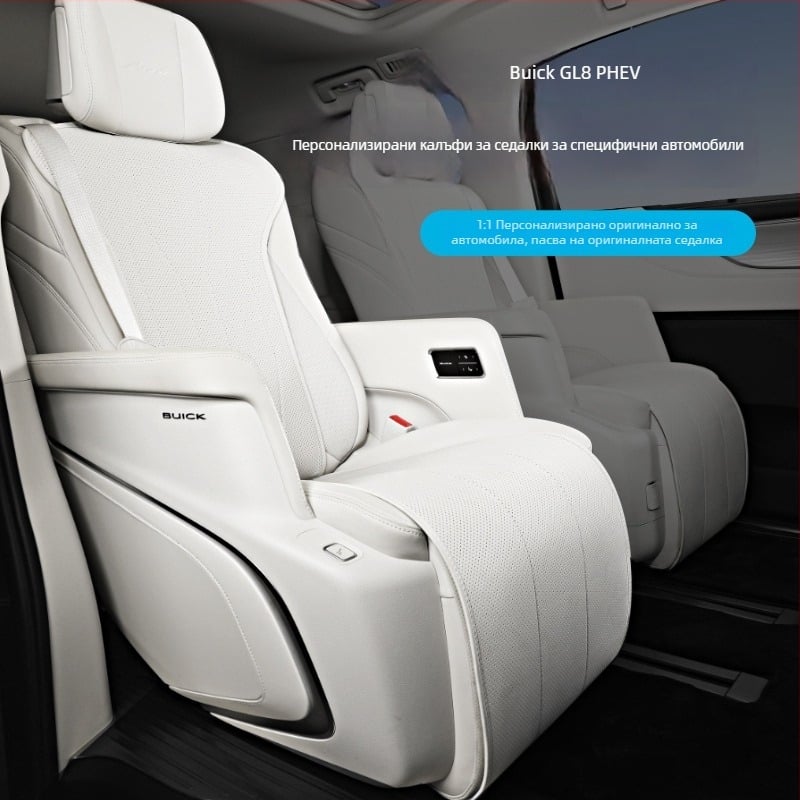 Подложка за седалка с вентилация, универсална за Buick GL8 PHEV 2024, четири сезона – вътрешни автомобилни аксесоари
