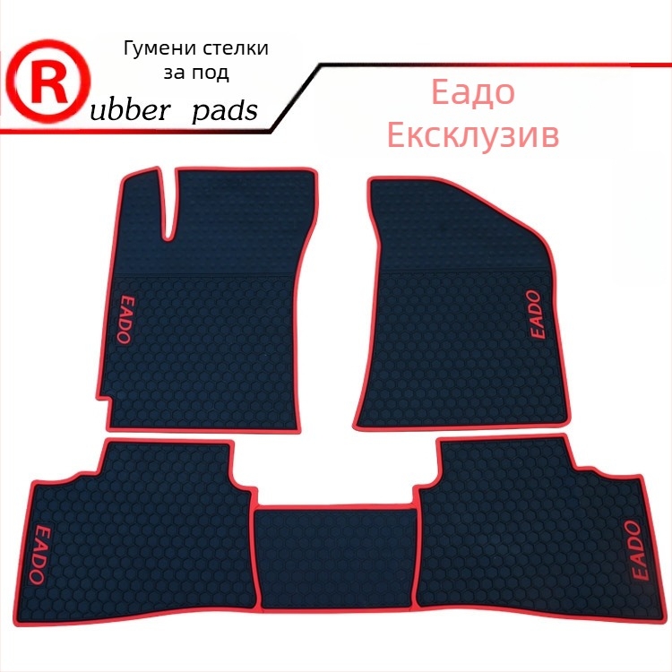Гумени подложки за подове на автомобил за специални модели — без лого, възможна персонализирана обработка