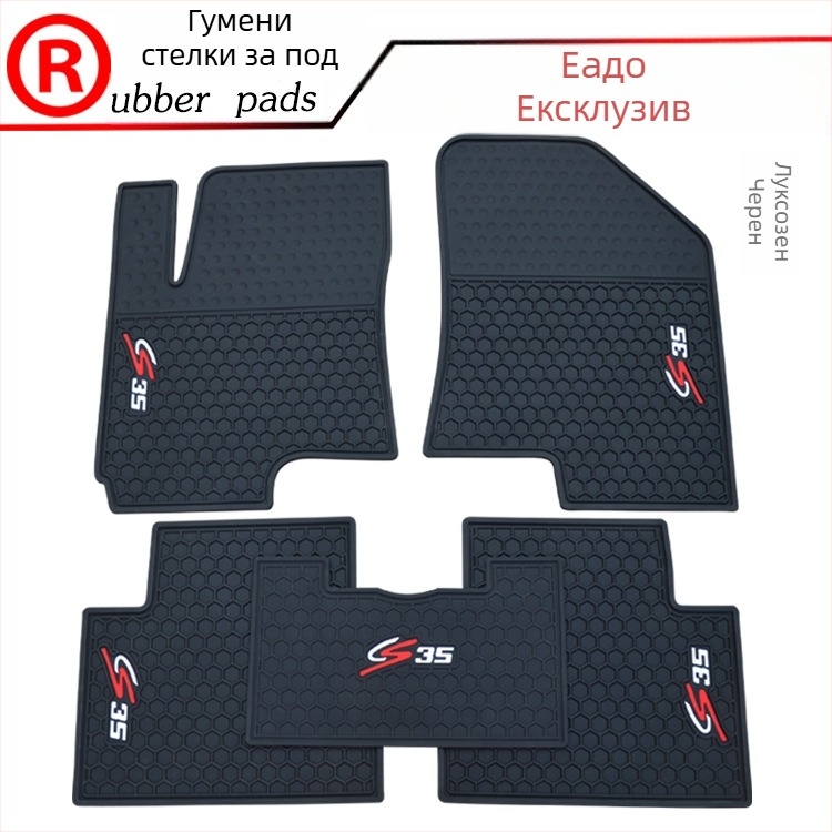 Гумени подложки за подове на автомобил за специални модели — без лого, възможна персонализирана обработка
