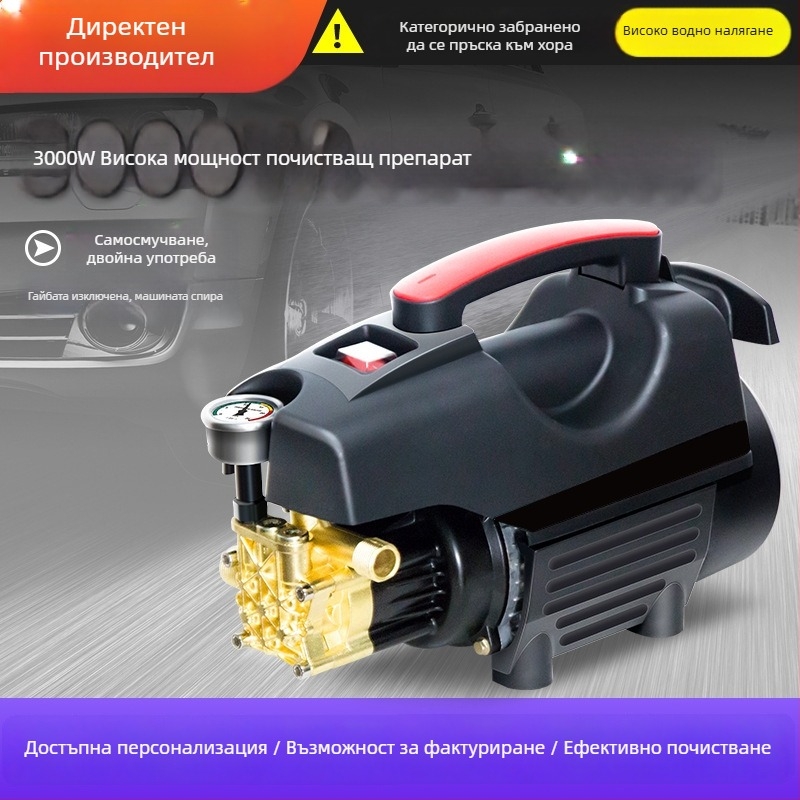 Домашен автомобилен измивач с високо налягане - преносим и компактен, модел 033, 220V, 3000W, 140 bar, 16 L/min