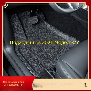 Tesla Model Y и Model 3 подложки за пода, 3D противохлъзващи интериорни стелки с пълно покритие и мат за багаж, ТПЕ