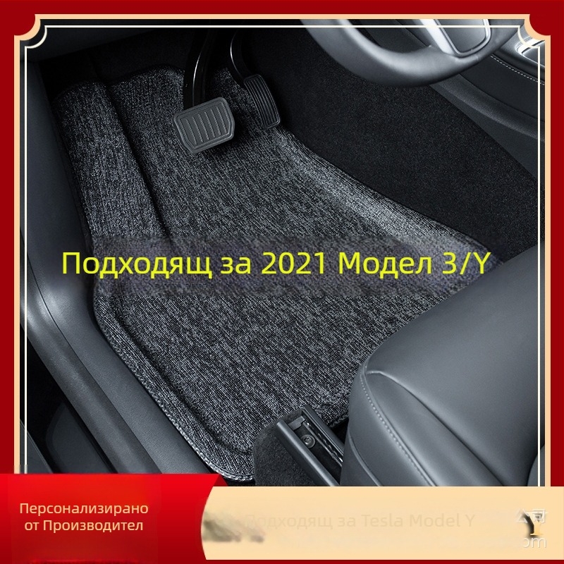 Tesla Model Y и Model 3 подложки за пода, 3D противохлъзващи интериорни стелки с пълно покритие и мат за багаж, ТПЕ