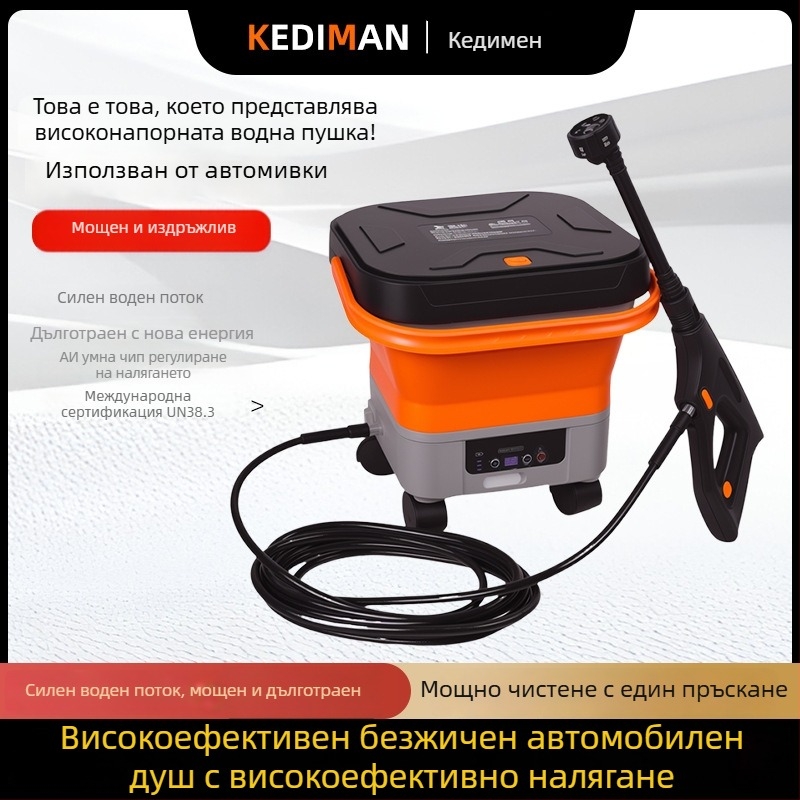 Cordiman безжична високонапорна машина за измиване на автомобили, сгъваема и преносима, макс. 30 bar, поток 4 л/мин, 24 V литиева батерия, тегло 2,4 кг