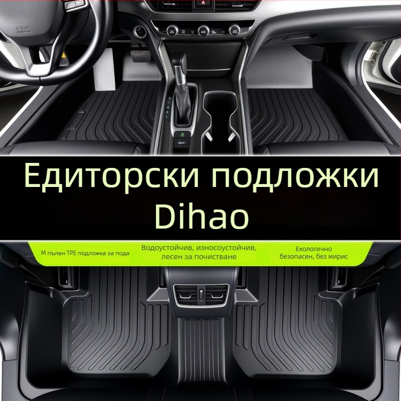 Автомобилни подложки за Geely Emgrand – пълно покритие, TPE подложки за крака, геометричен принт, подходящи за пет места