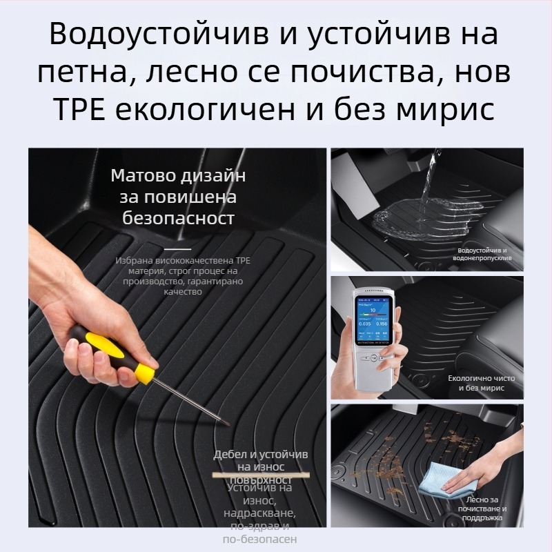 Автомобилни подложки за Geely Emgrand – пълно покритие, TPE подложки за крака, геометричен принт, подходящи за пет места