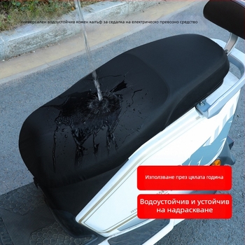 Калъф за седалка на електрически превозно средство, PVC покритие с модел личи, водоустойчив, UV защита, универсален за всички сезони