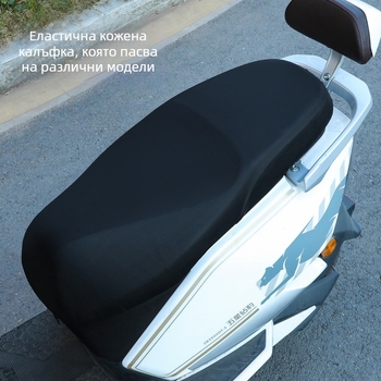 Калъф за седалка на електрически превозно средство, PVC покритие с модел личи, водоустойчив, UV защита, универсален за всички сезони