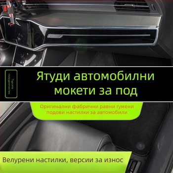 PVC автомобилни подложки за крака, устойчиви на мръсотия и износване, за специални автомобили, с уплътени ръбове и телени халки, марка Yashidi, замша, персонализирана обработка