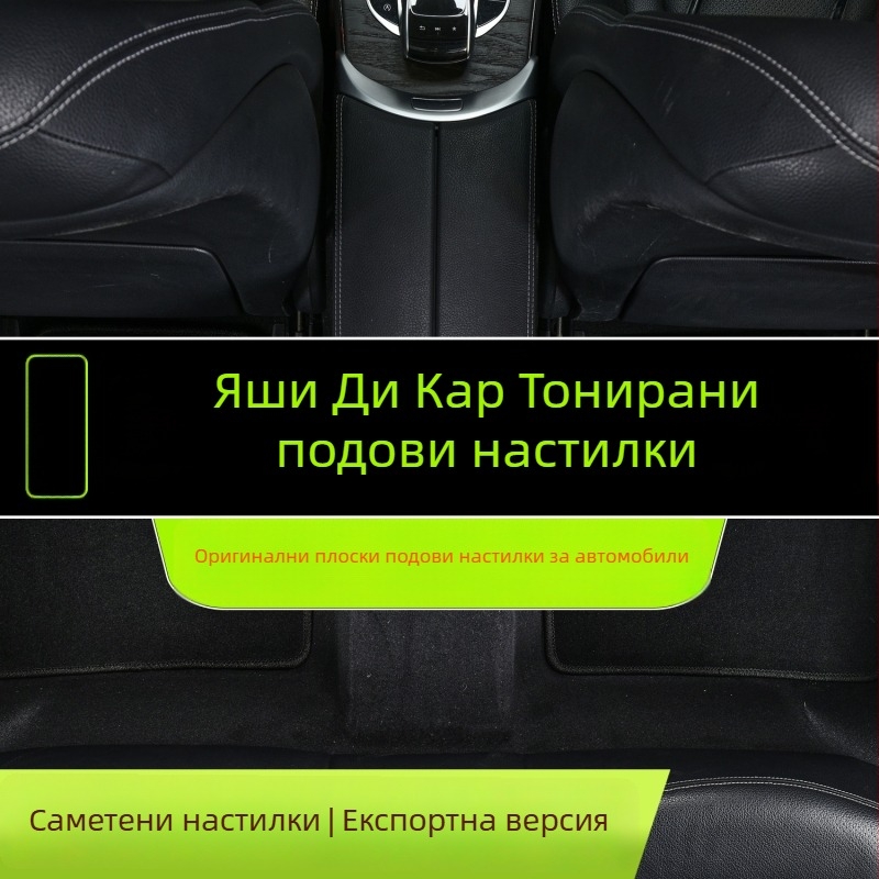 PVC автомобилни подложки за крака, устойчиви на мръсотия и износване, за специални автомобили, с уплътени ръбове и телени халки, марка Yashidi, замша, персонализирана обработка