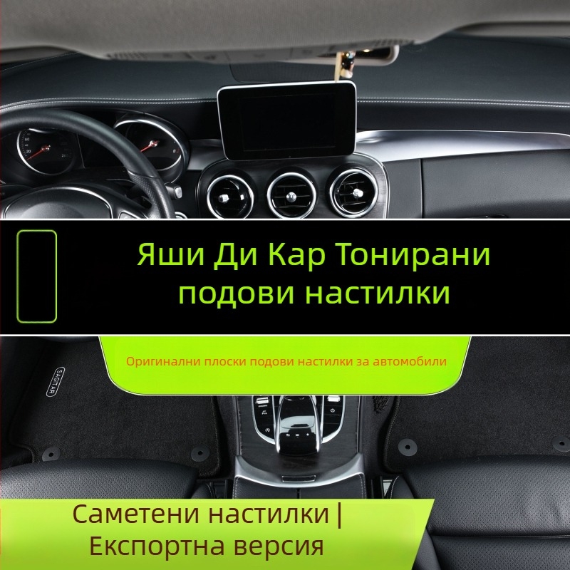 PVC автомобилни подложки за крака, устойчиви на мръсотия и износване, за специални автомобили, с уплътени ръбове и телени халки, марка Yashidi, замша, персонализирана обработка