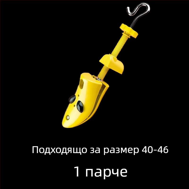 Разширител за обувки, универсален за обувки от плат, модел 985