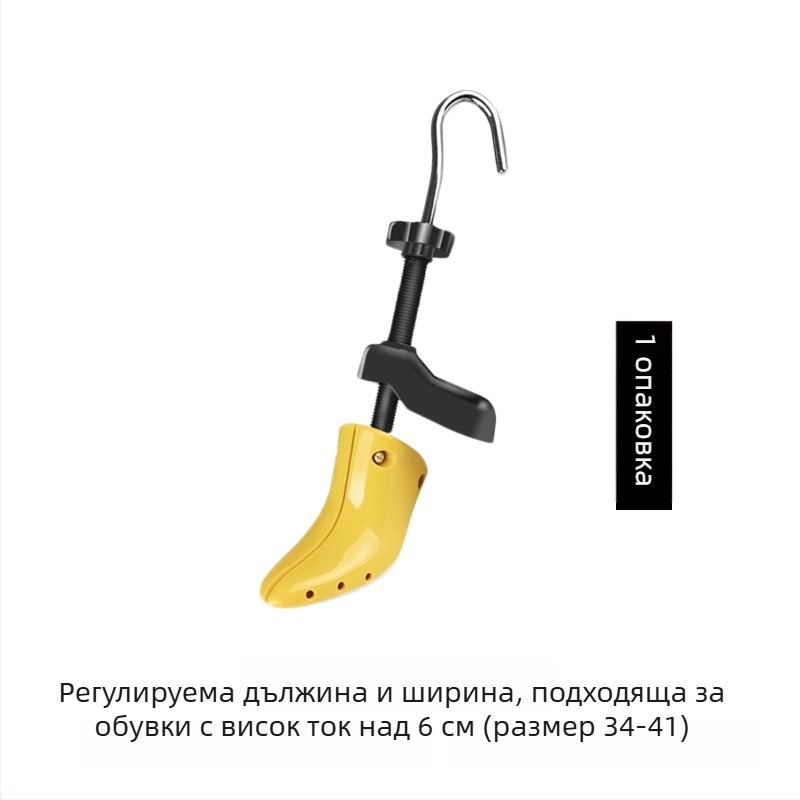 Разширител за обувки, универсален за обувки от плат, модел 985