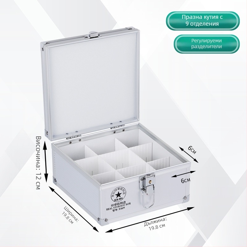Алуминиева заключваща кутия за печати с дръжка – съхранение на официални и банкови печати