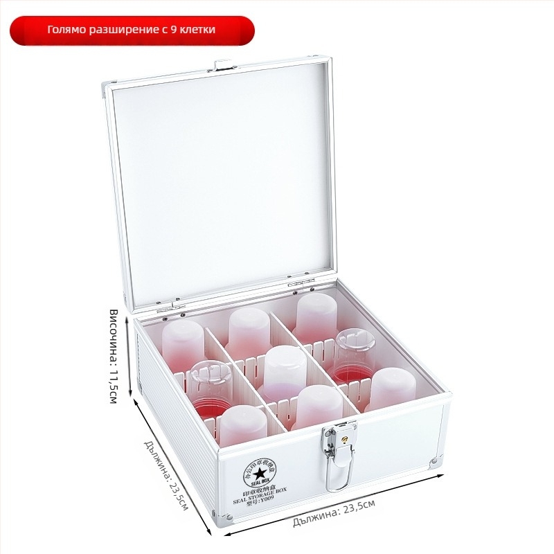 Алуминиева заключваща кутия за печати с дръжка – съхранение на официални и банкови печати