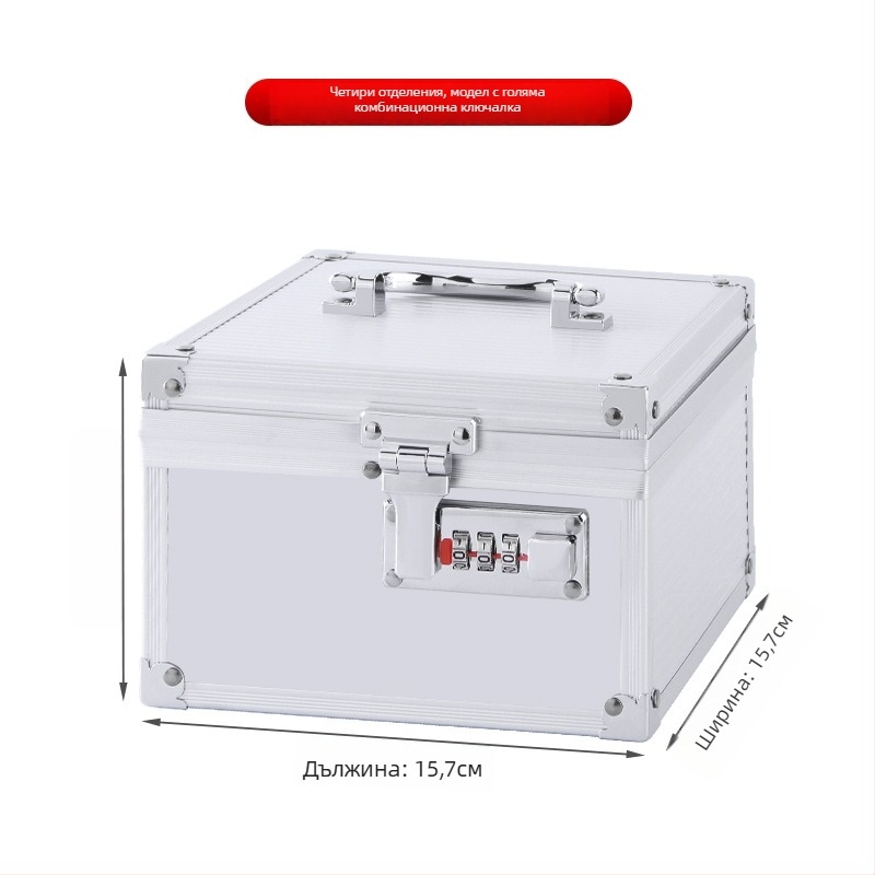 Алуминиева заключваща кутия за печати с дръжка – съхранение на официални и банкови печати