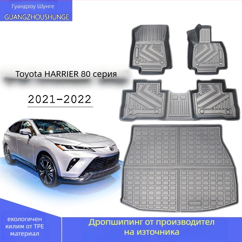Автомобилни подложки за Toyota Harrier 80 серия, TPE гумени, водоустойчиви, без мирис, с логото (за ляво и дясно управление)