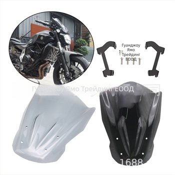 Ветробран за Yamaha MT-07/FZ-07 (2013-2017), AMOTIME, PC, тегло 0.5