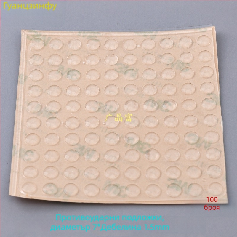 EPDM високопрозрачен самозалепващ уплътнител за шкафове и прозорци — ударопоглъщащи подложки, намаляване на шума, противохлъзгане; подходящ за електронни изделия, мебели, сервизи за чай и занаяти; произход: Континентален Китай