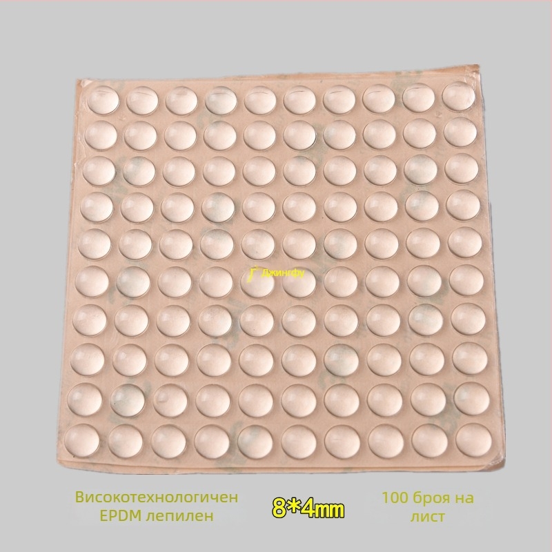 EPDM високопрозрачен самозалепващ уплътнител за шкафове и прозорци — ударопоглъщащи подложки, намаляване на шума, противохлъзгане; подходящ за електронни изделия, мебели, сервизи за чай и занаяти; произход: Континентален Китай