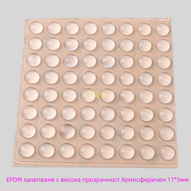 EPDM високопрозрачен самозалепващ уплътнител за шкафове и прозорци — ударопоглъщащи подложки, намаляване на шума, противохлъзгане; подходящ за електронни изделия, мебели, сервизи за чай и занаяти; произход: Континентален Китай