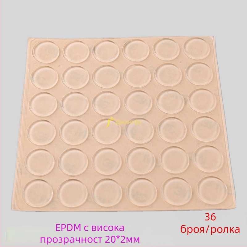 EPDM високопрозрачен самозалепващ уплътнител за шкафове и прозорци — ударопоглъщащи подложки, намаляване на шума, противохлъзгане; подходящ за електронни изделия, мебели, сервизи за чай и занаяти; произход: Континентален Китай